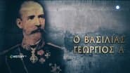Серія 20