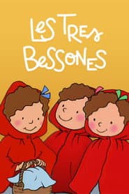 Сезон 1