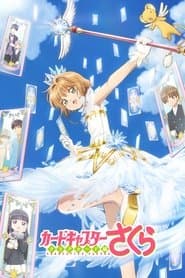 Cardcaptor Sakura: Clear Card