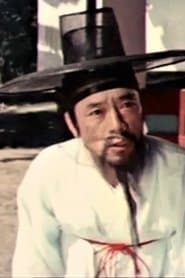 Han Dae-yoon