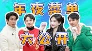 Episode 17