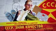 Серія 147