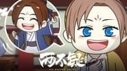 Episode 20