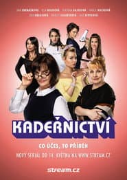 Сезон 1