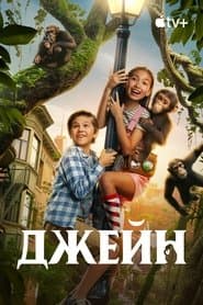 Сезон 3