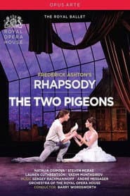 Сезон 1