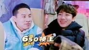 Spring Festival Episode (Part 1)