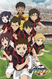 銀河へキックオフ!!