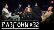Серія 6