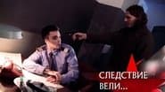 Серія 33