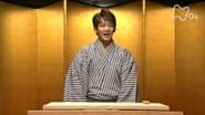 Episode 133