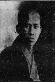 Kenzo Horino