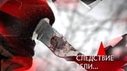 Серія 1