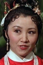 Lui's Daughter