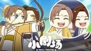Episode 39