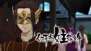 Episode 13
