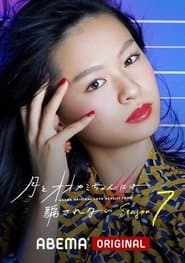 オオカミには騙されない