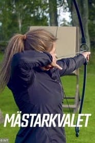 Сезон 3