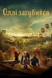 Сезон 1