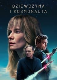Сезон 1