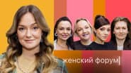 Серія 14
