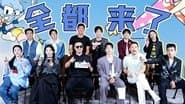 Episode 25