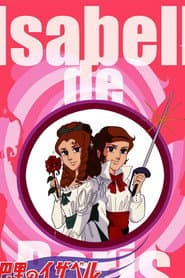 Сезон 1