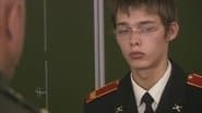 Серія 24