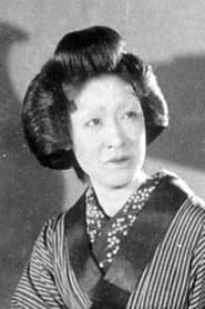 Ohama