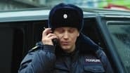 Серія 19