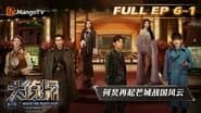 EP6-1