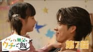Серія 7
