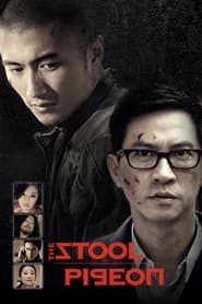 綫人