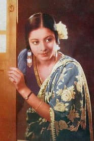 Arundhati