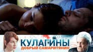 Серія 7