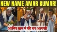Aamir Khan Ne Kyon Ki Ghar Waapsi