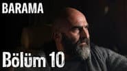 Серія 10