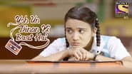 Серія 21