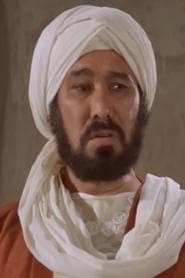 Selim  سليم
