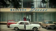 Серія 7