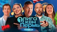 Серія 5