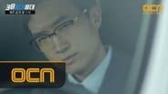 Sung Il On Crisis