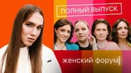 Серія 11