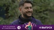 Episode 4