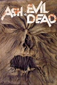 Спеціальне