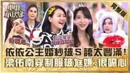 Episode 486