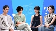 S2 VIP Extra EP13