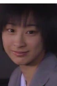 Aya Kinoshita