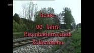 Серія 20