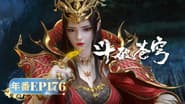 Episode 176